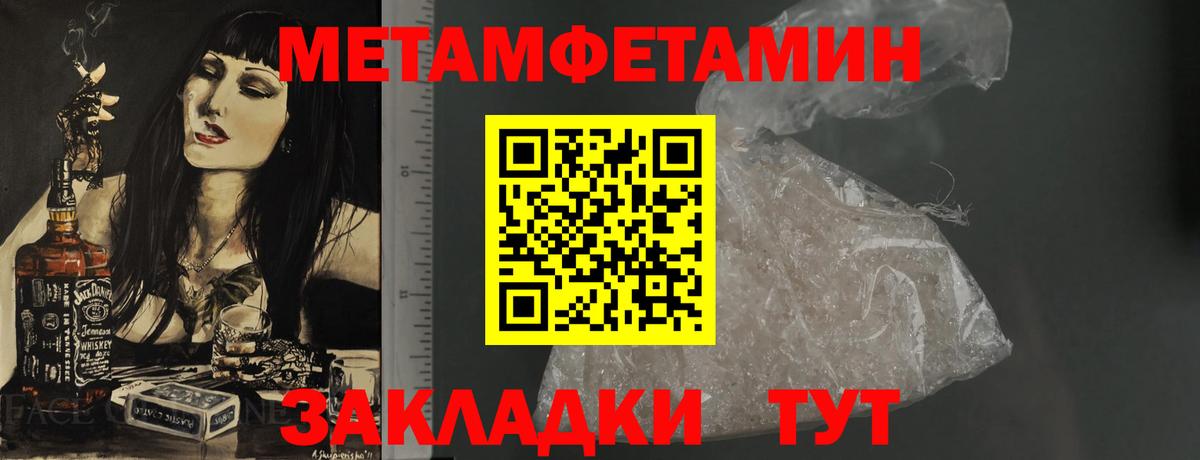 Геленджик  АМФЕТАМИН  Вход с VPN  Amphetamine 97% 