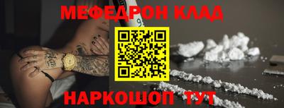 spice Кунгур