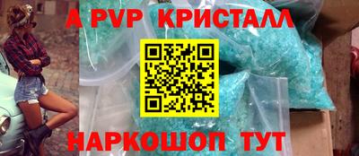 spice Кунгур