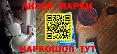 spice Кунгур