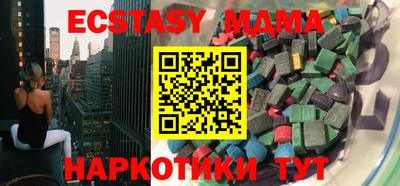 мдпв Кумертау