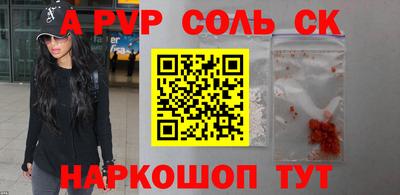 spice Кунгур