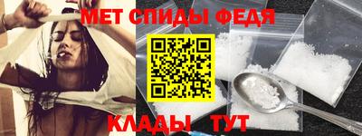 spice Кунгур