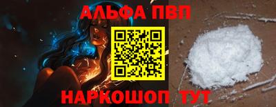 spice Кунгур