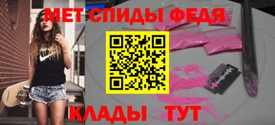 spice Кунгур