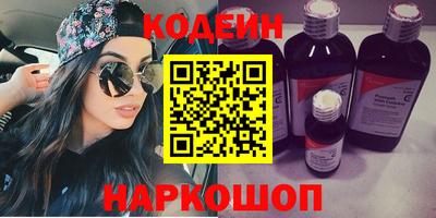 spice Кунгур