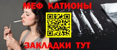 spice Кунгур