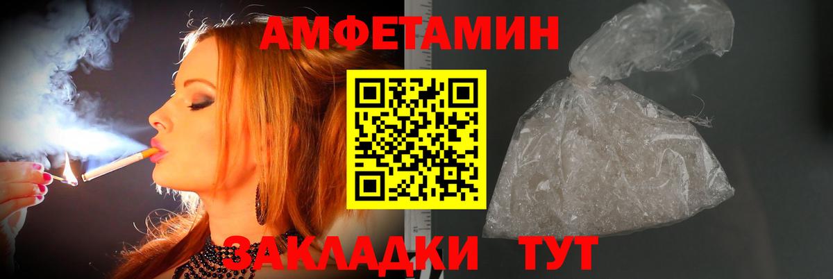 Геленджик  МЕТАМФЕТАМИН кристалл  Вход с VPN  МЕТАМФЕТАМИН кристалл 