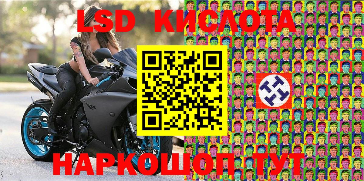 Марки NBOMe 1500мкг  Марки NBOMe  Марки NBOMe 1500мкг  Геленджик  Вход с VPN 