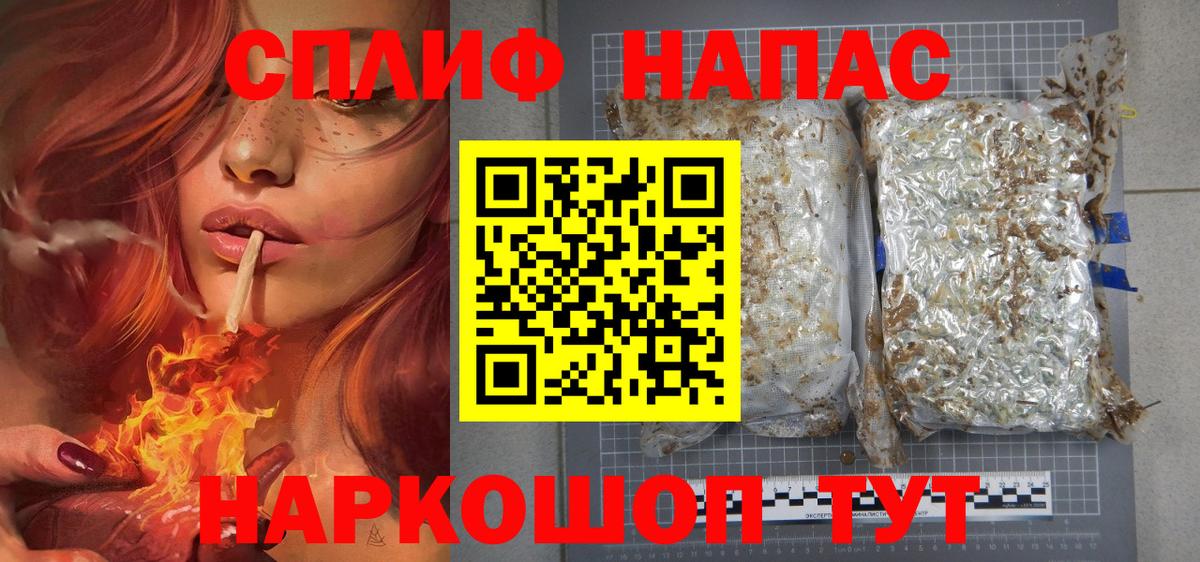 Каннабис Ganja  Вход с VPN  Бошки марихуана AK-47  Геленджик 